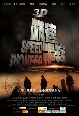 《二人世界》剧照：一只手握着钥匙悬在门锁前